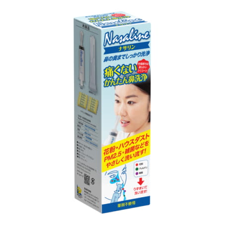 ナサリン鼻腔洗浄器大人用
