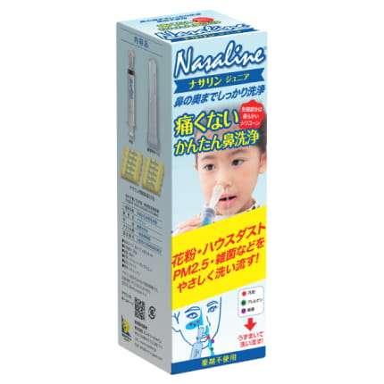 ナサリン鼻腔洗浄器子供用