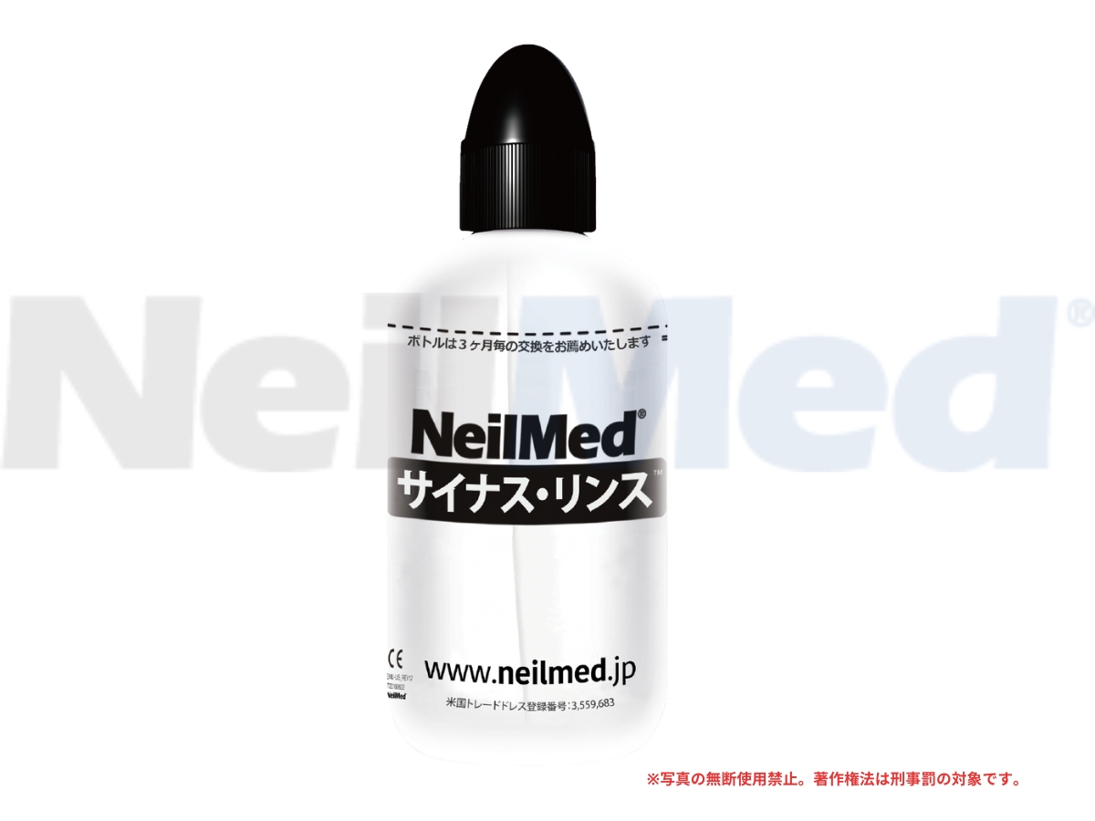 サイナス・リンスキット60包 | neilmed