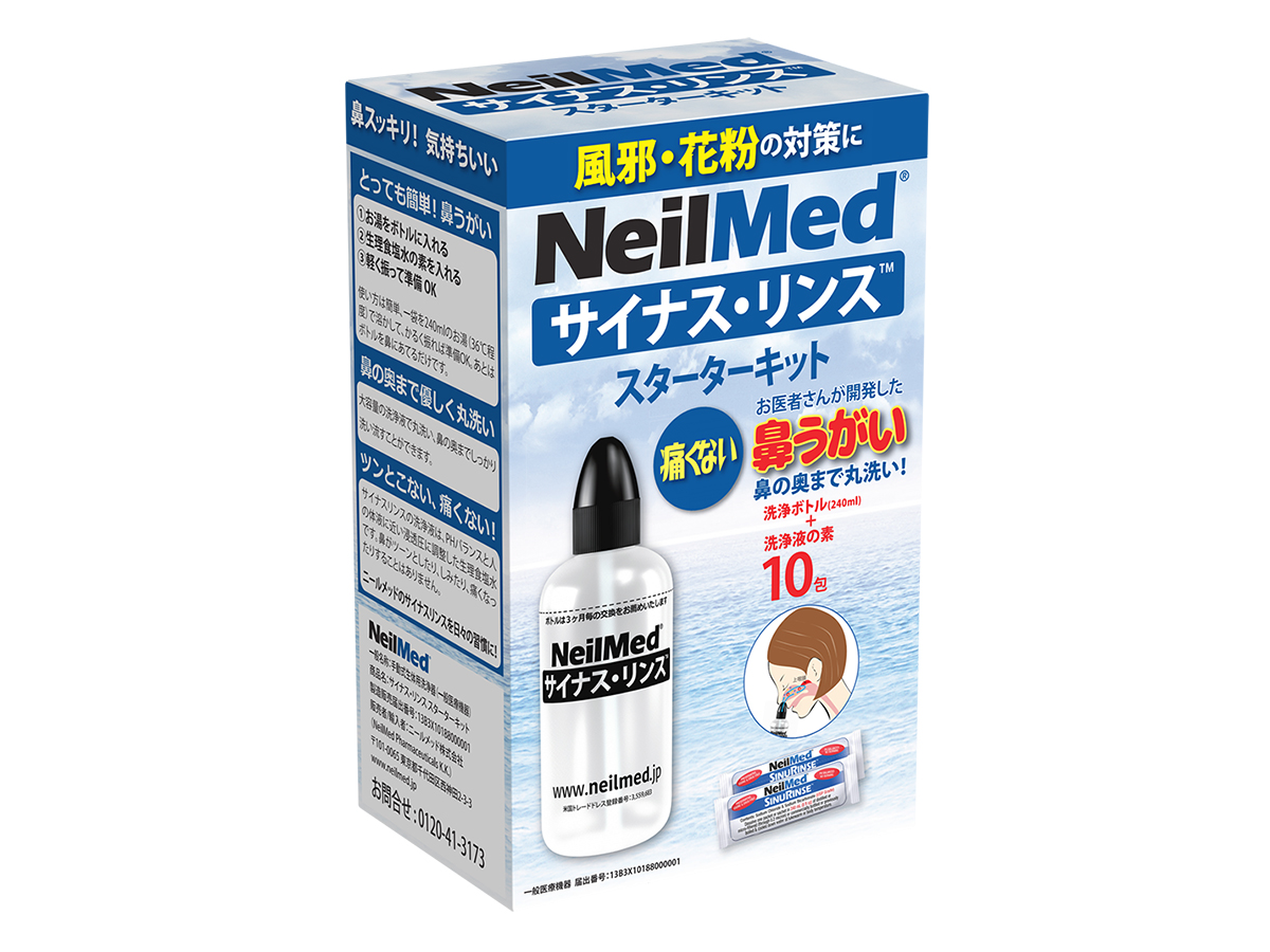 サイナスリンス ボトル12本