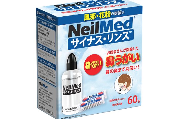 サイナス・リンススターターキット10包 | neilmed