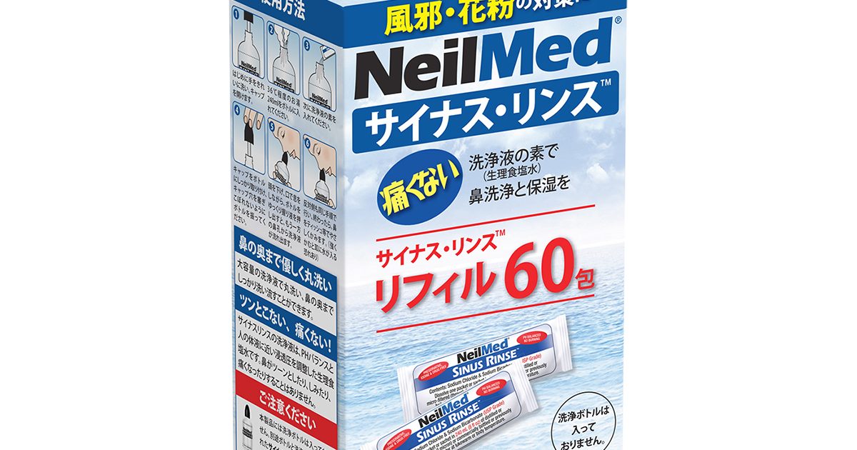 サイナスリンス リフィル 240包 SRR-120 NeilMed