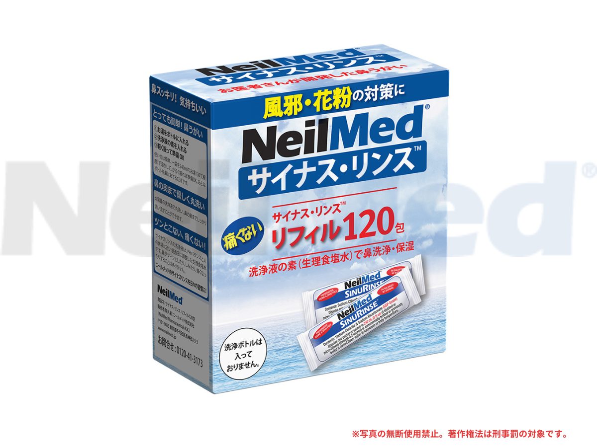 サイナス・リンス リフィル120包