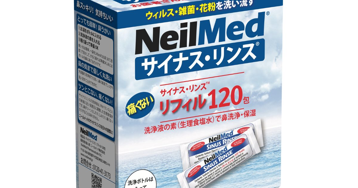 サイナス・リンス リフィル120包 | neilmed