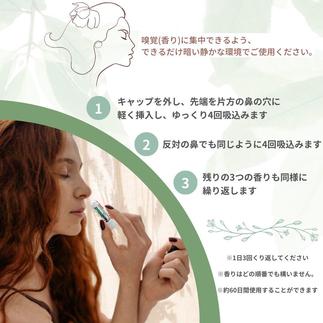 【新発売】嗅覚トレーニングキット　Smell Restore