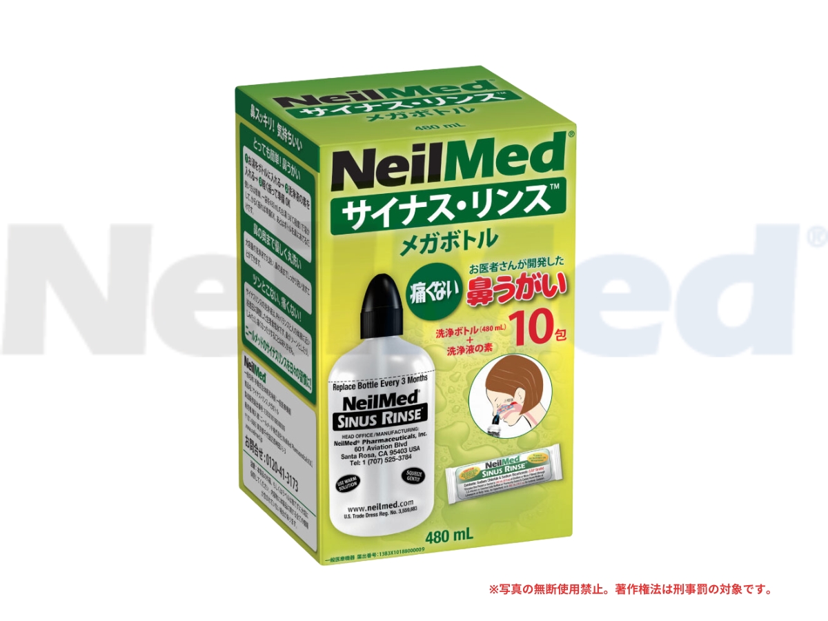 サイナス・リンス メガボトル10包 | neilmed